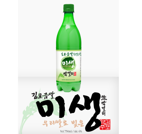 김포 미생 생 막걸리-술익는집2위