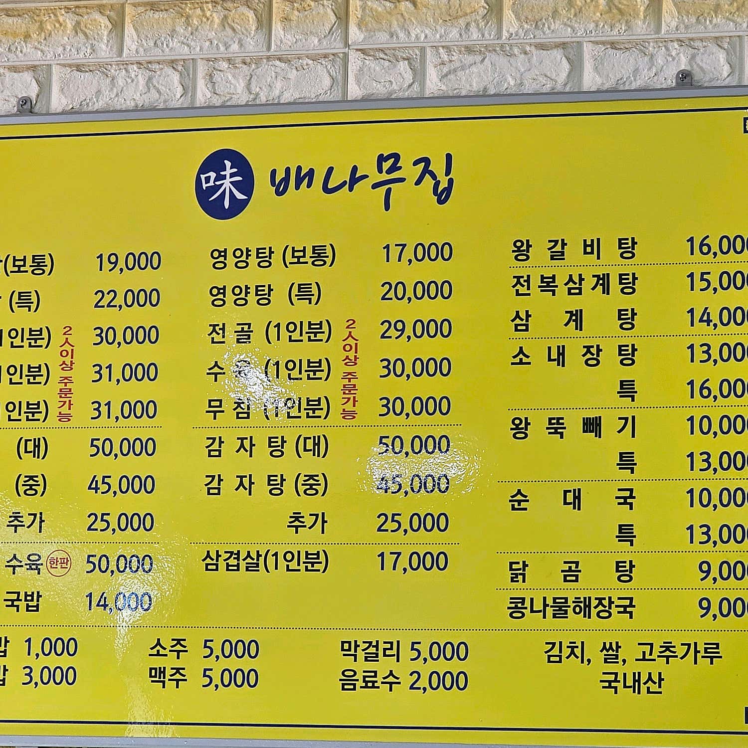 요약 정보 이미지