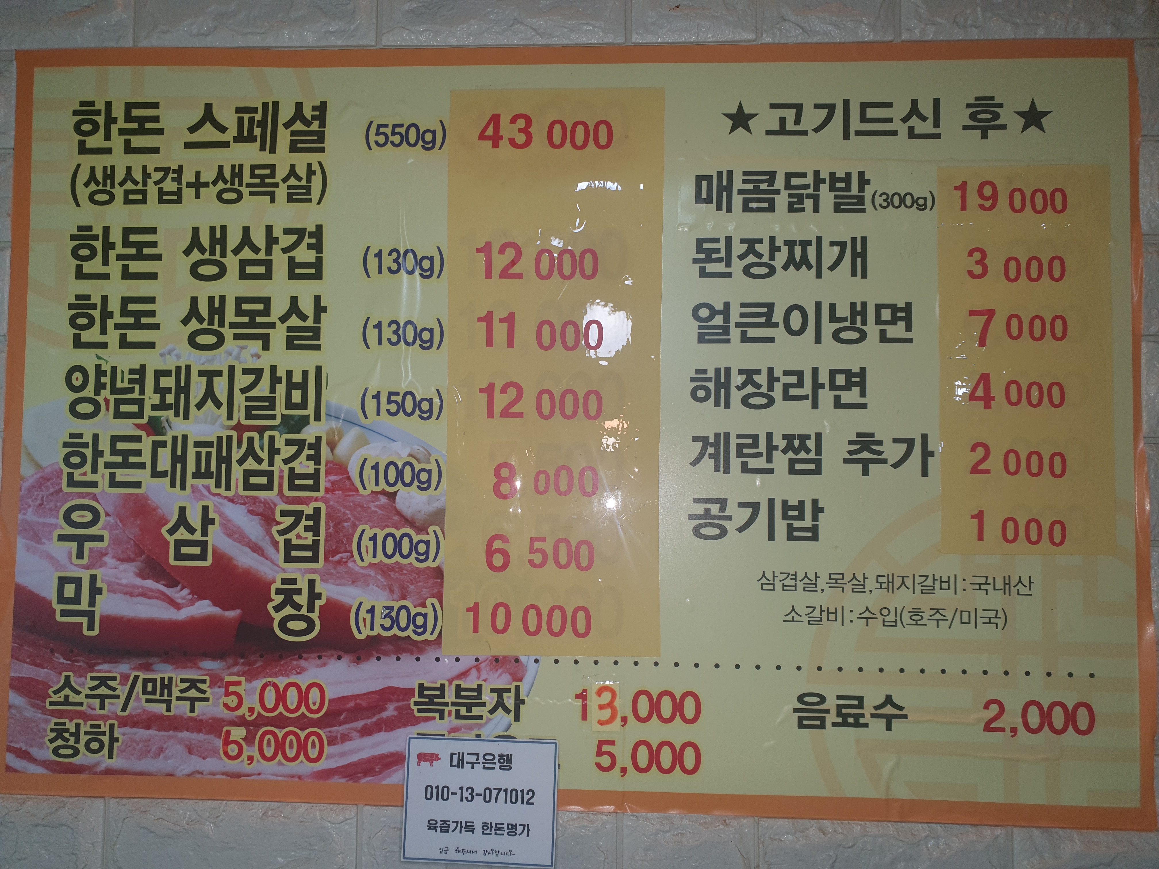 요약 정보 이미지