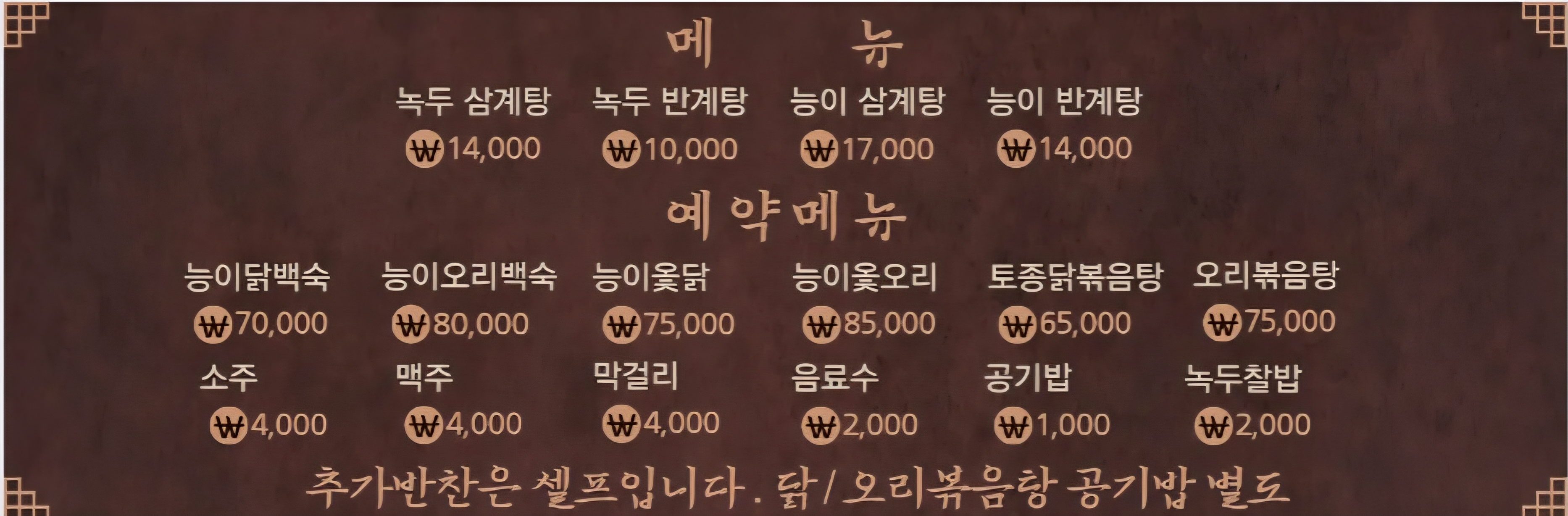 요약 정보 이미지