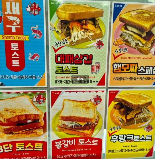 토프랜드