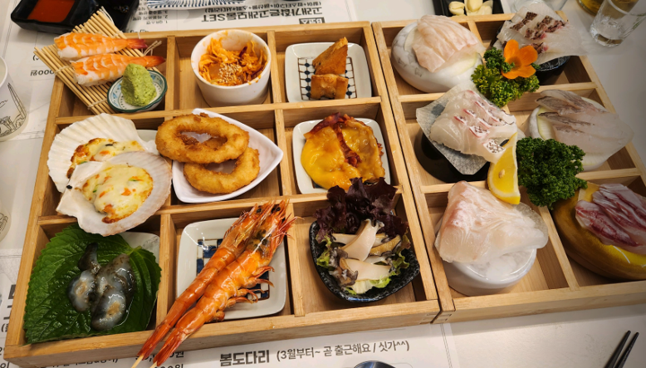 고래수산(기업도시점)