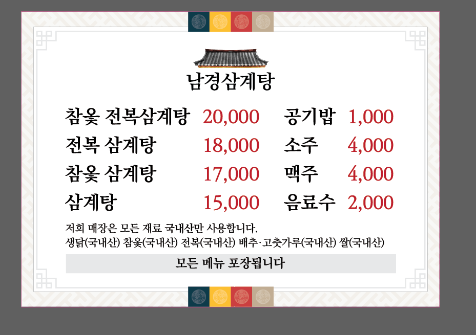 요약 정보 이미지