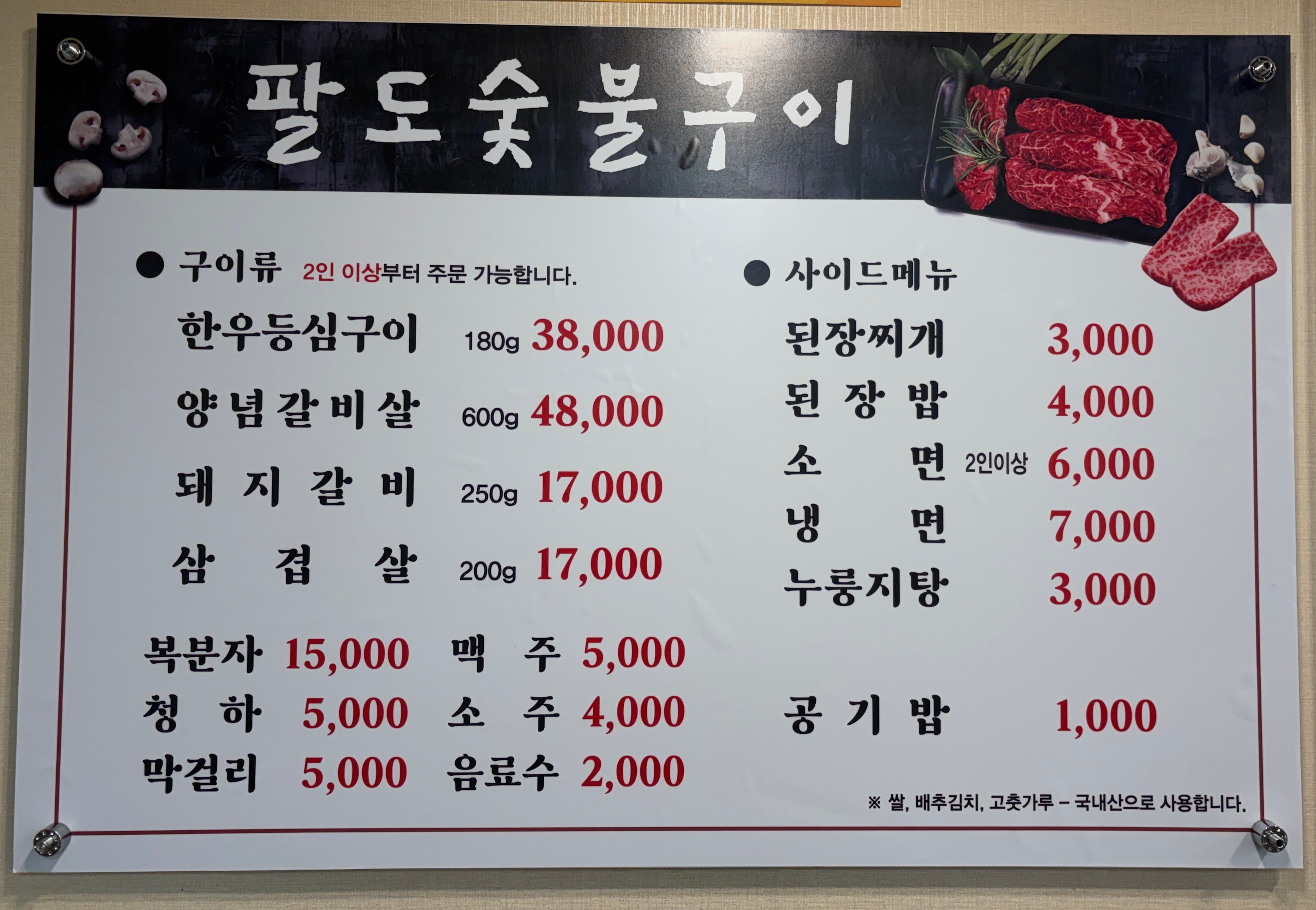 요약 정보 이미지