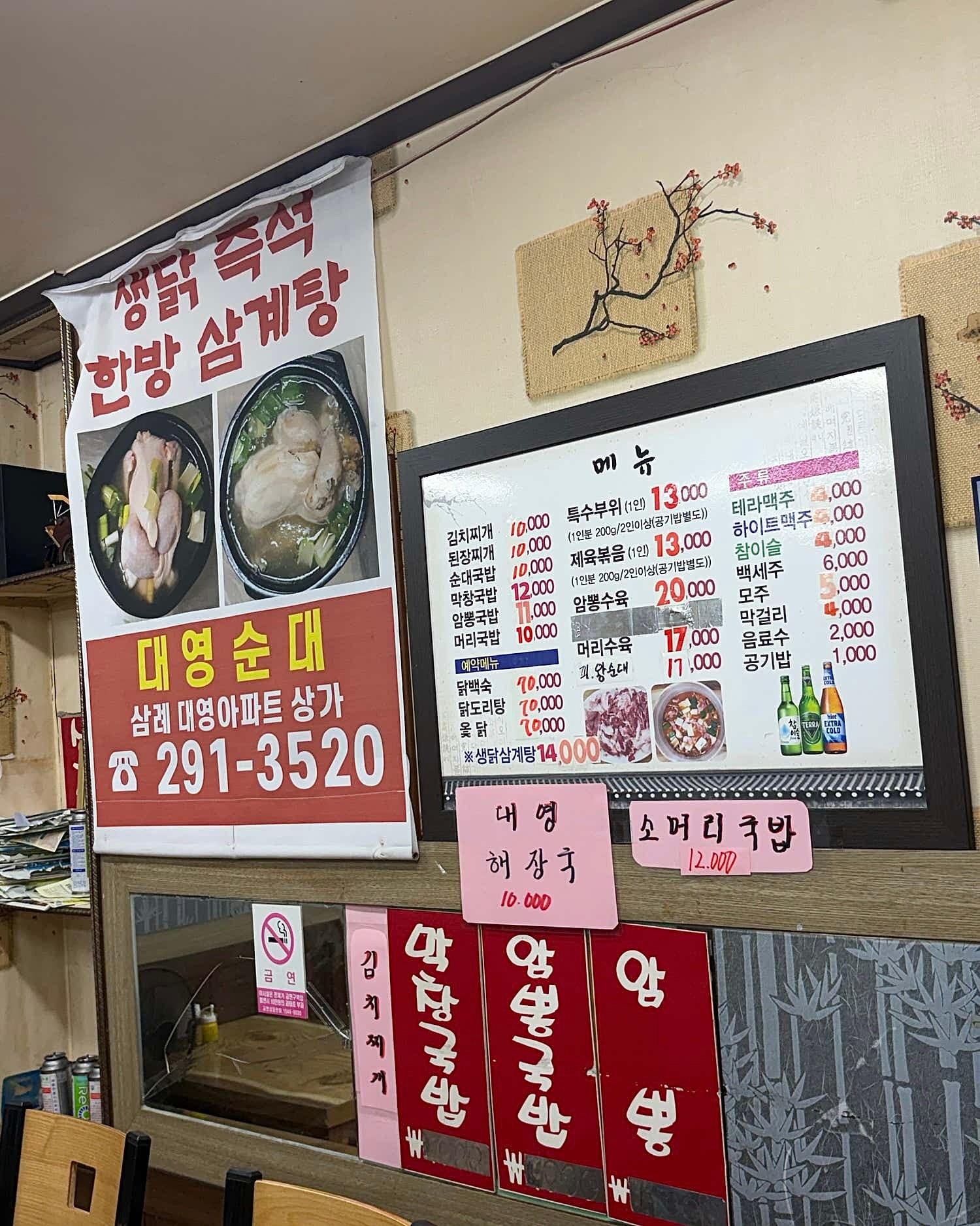 요약 정보 이미지