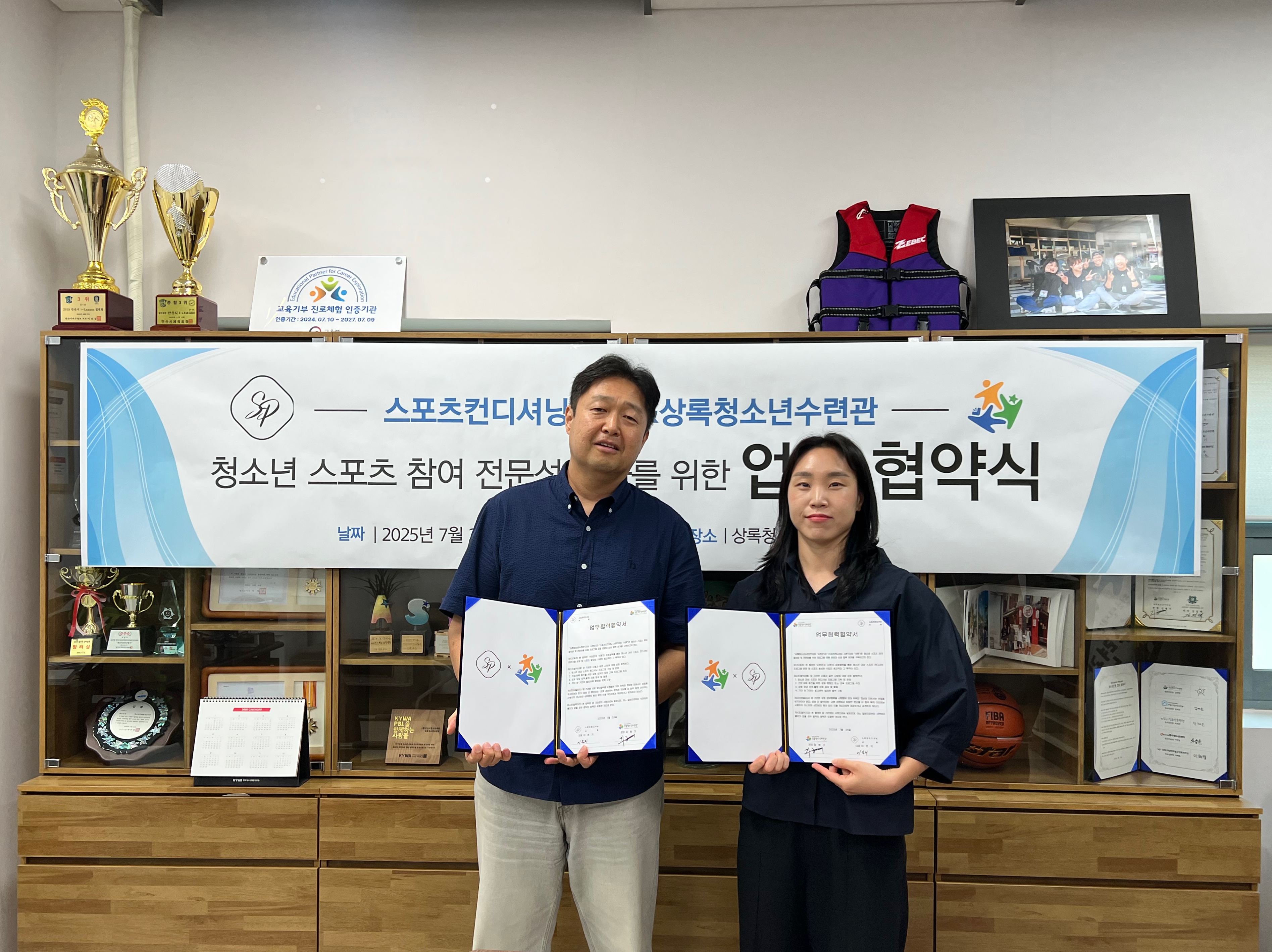 스포츠 컨디셔닝 서폿 안산점 photo 8