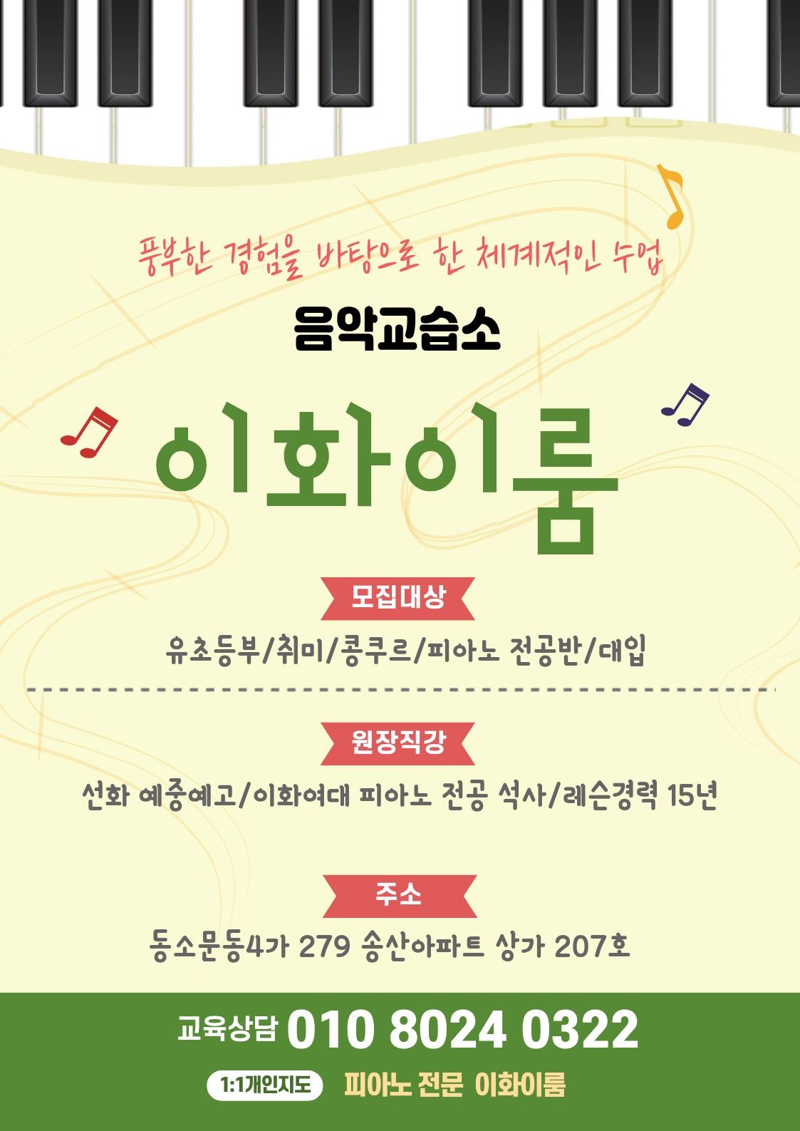 3번째 스튜디오 사진