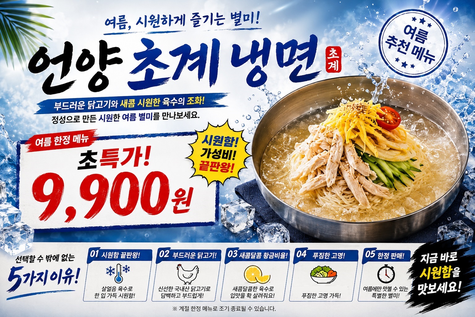 요약 정보 이미지