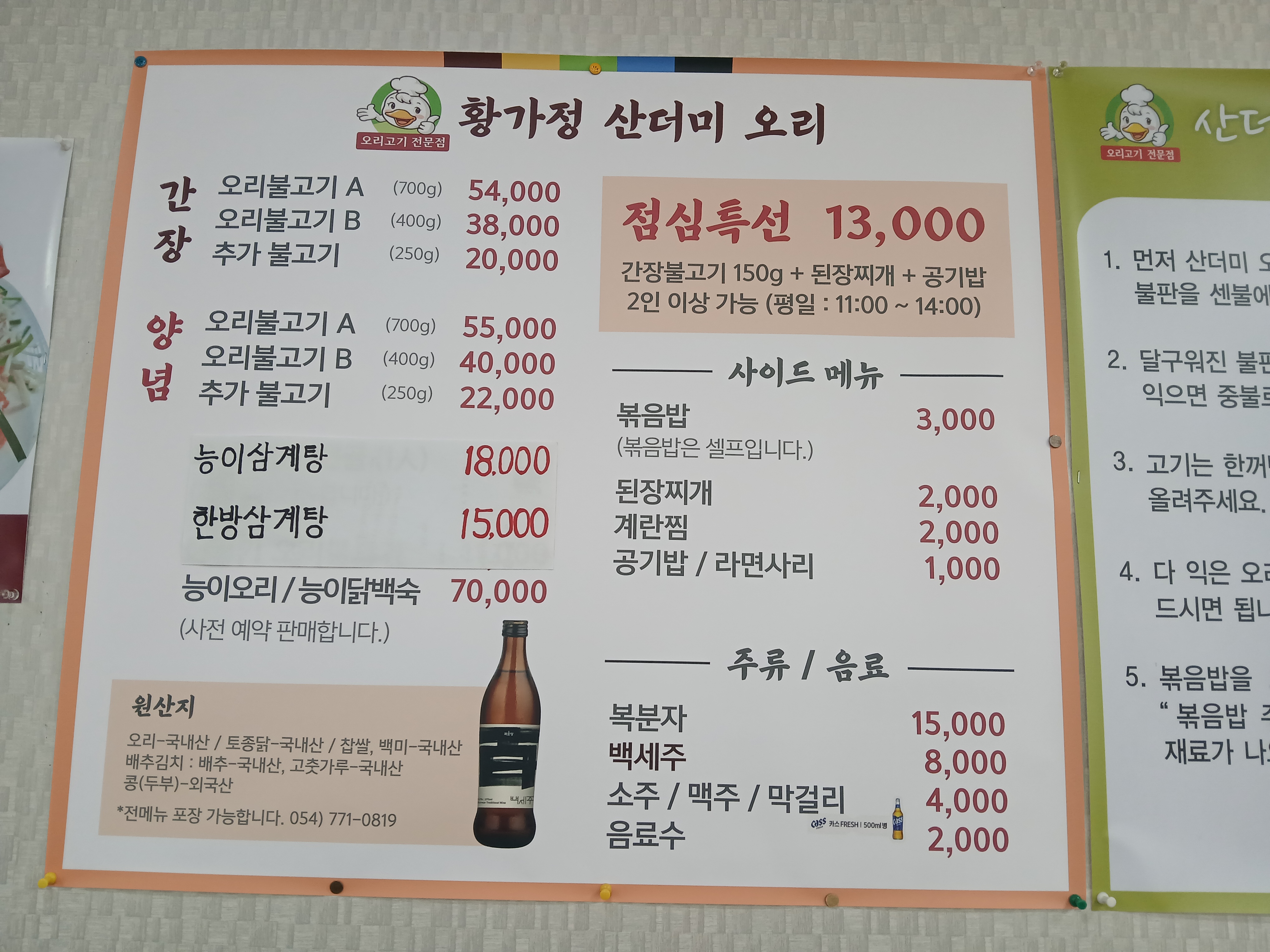 요약 정보 이미지
