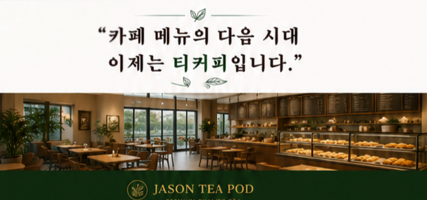커피라운지55