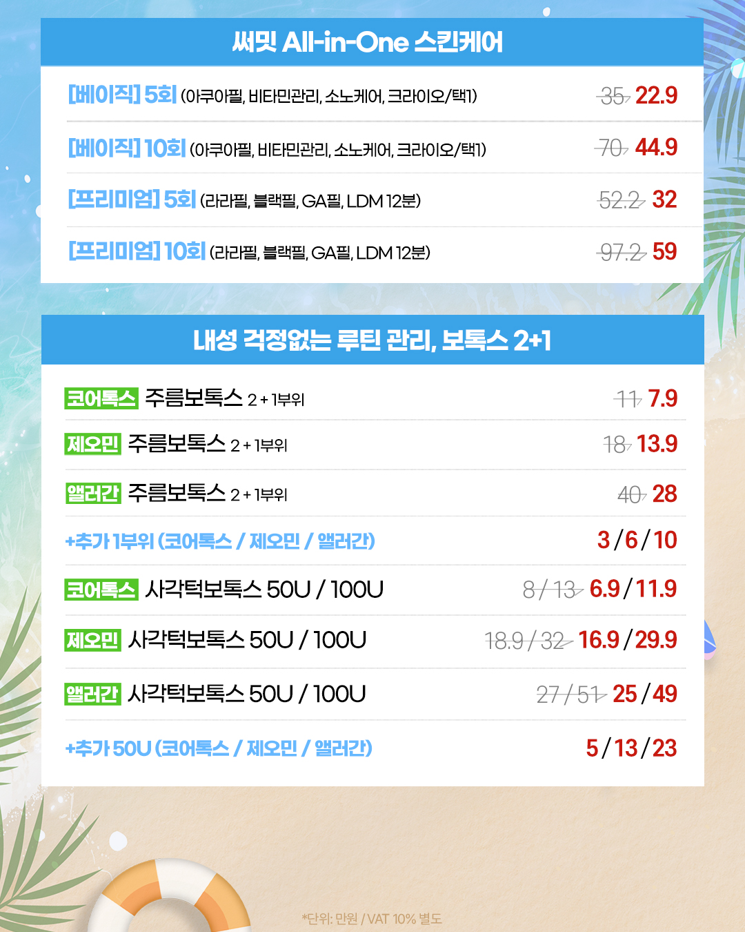 써밋의원 대표 이미지
