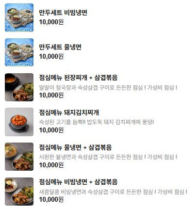 요약 정보 이미지