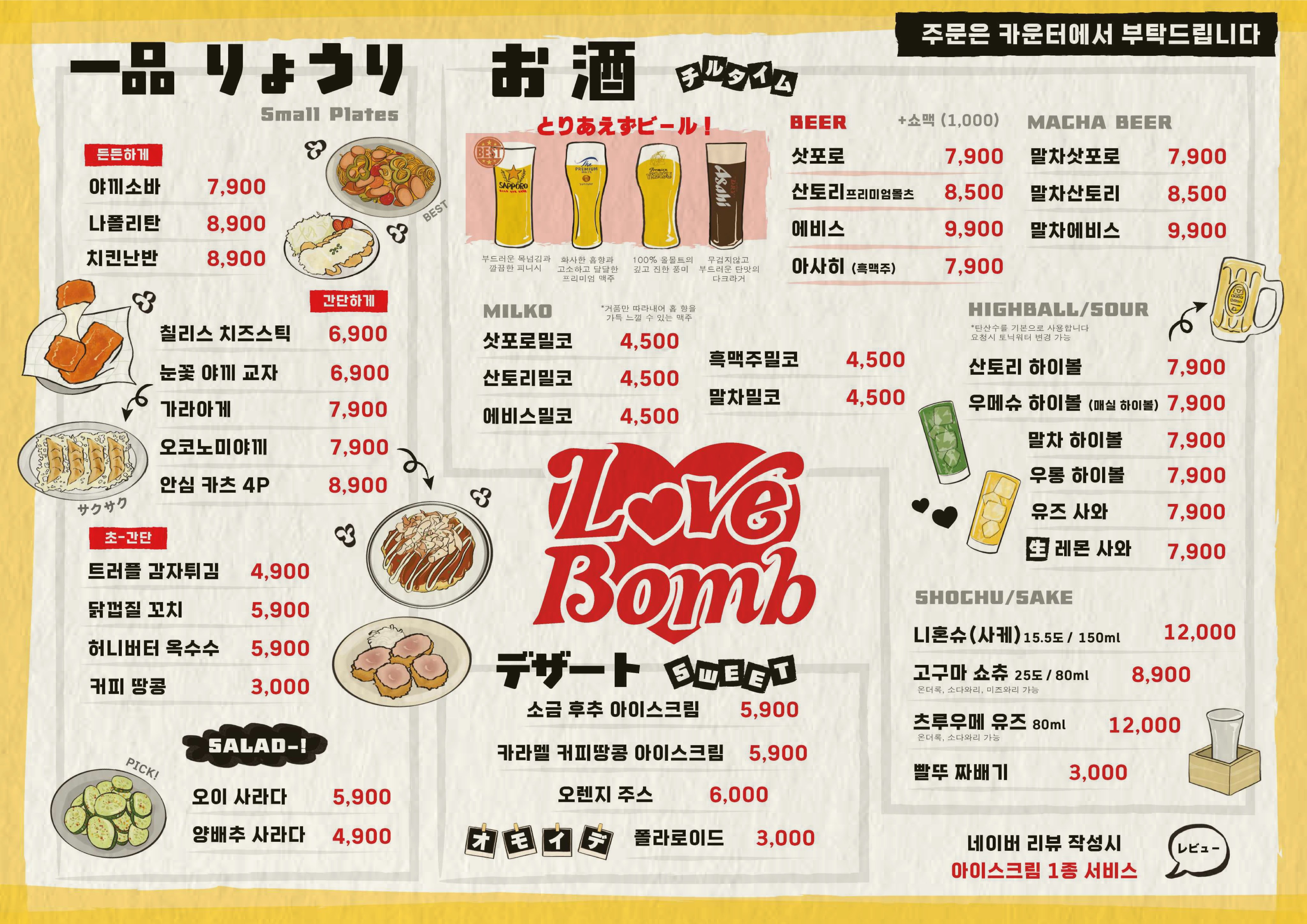 요약 정보 이미지