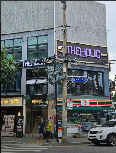홀릭홀덤펍
