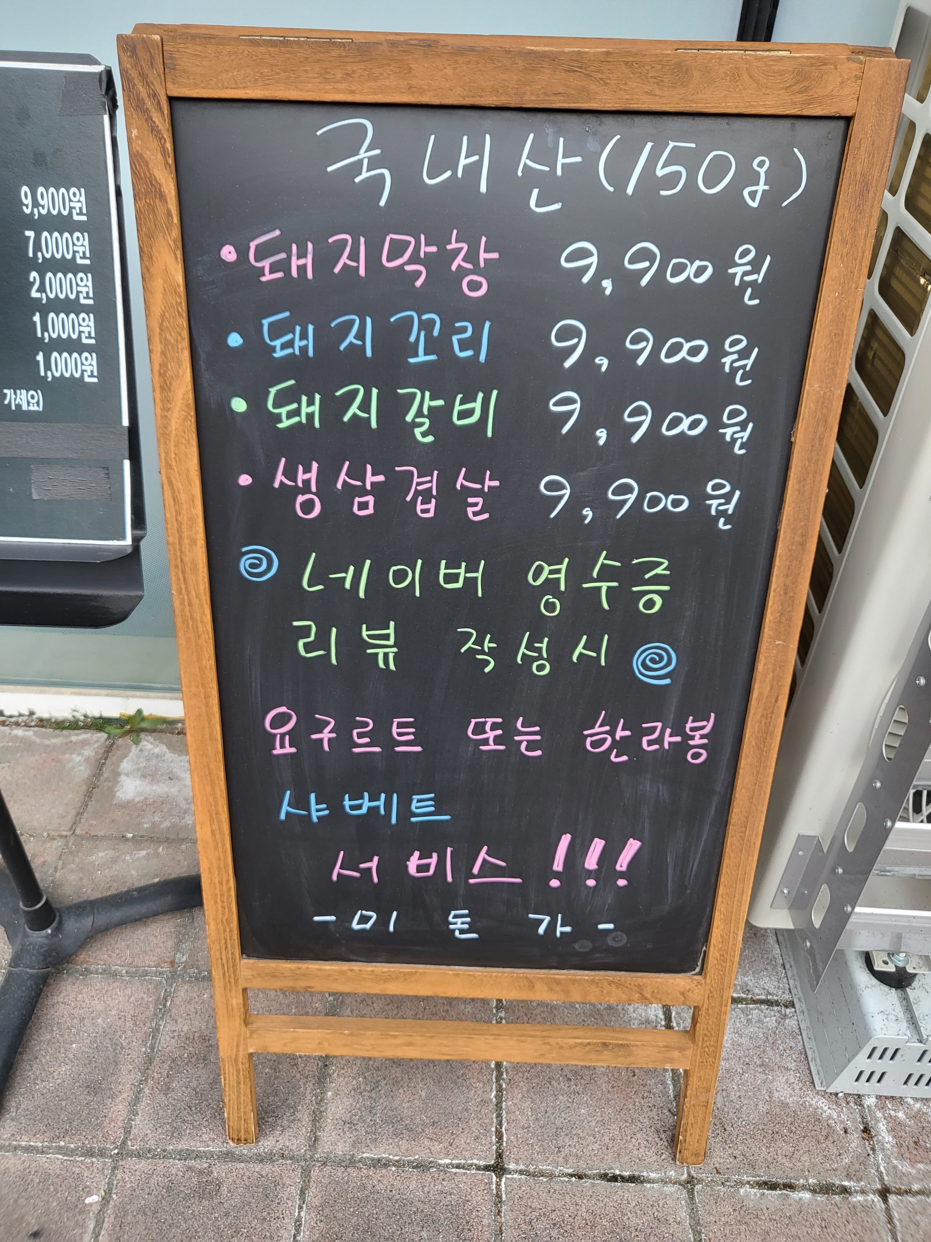 요약 정보 이미지