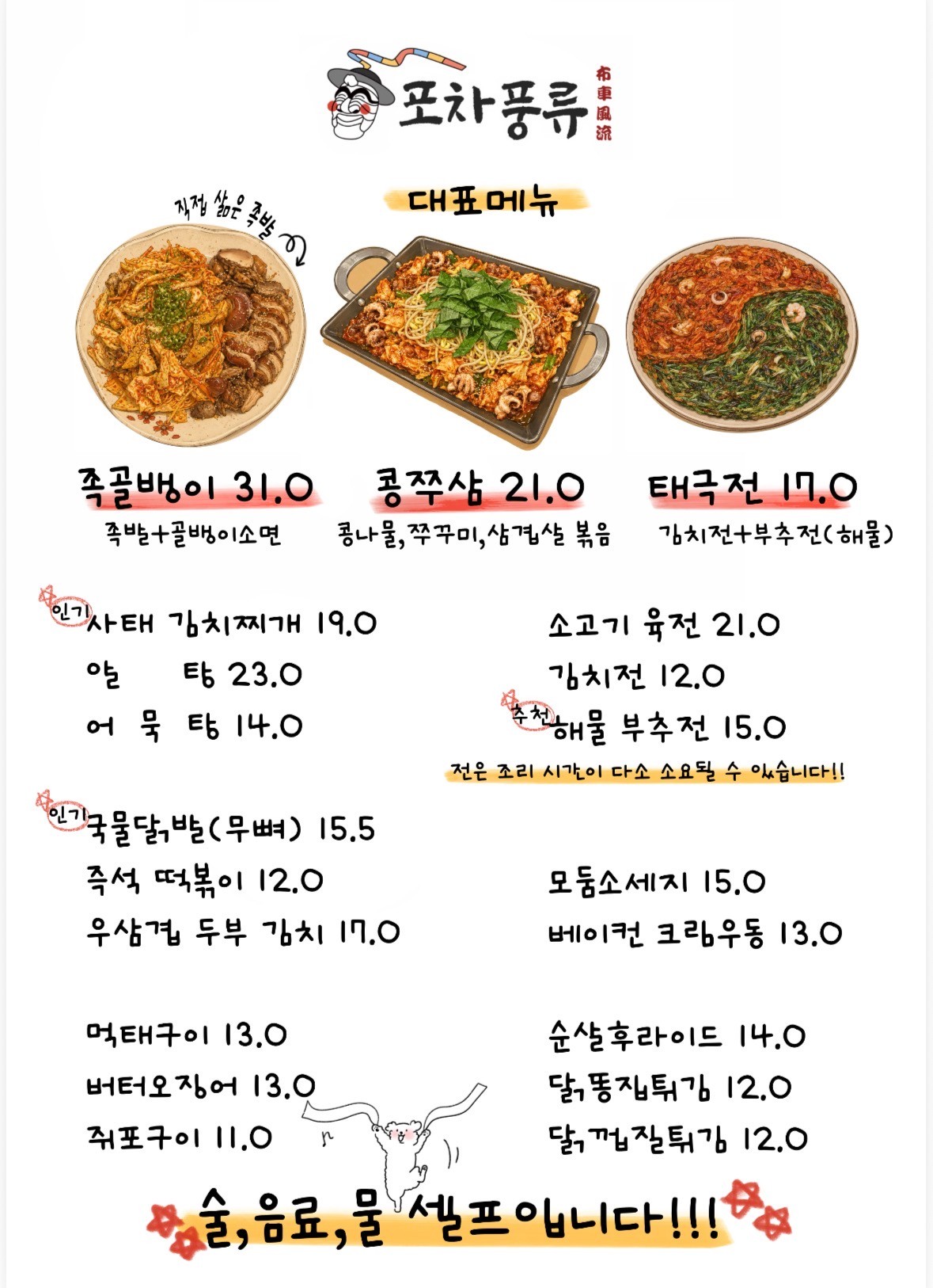 요약 정보 이미지