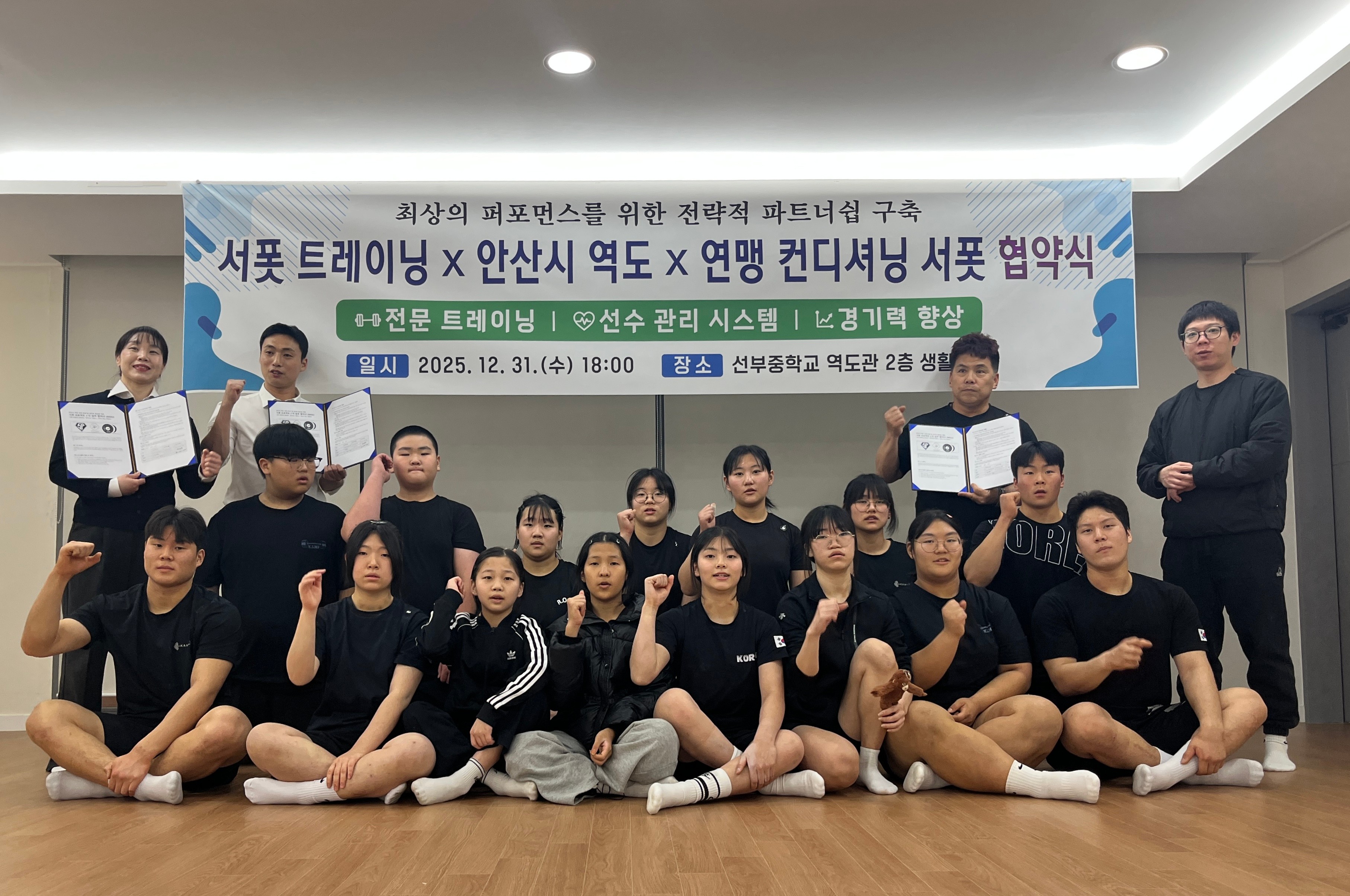 스포츠 컨디셔닝 서폿 안산점 photo 7