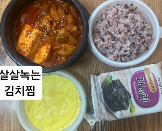 주안애김치찜