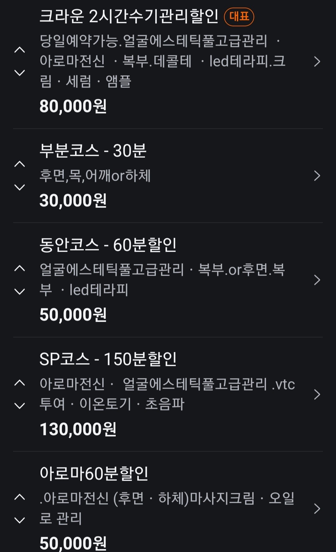 비타민아로마 photo 3