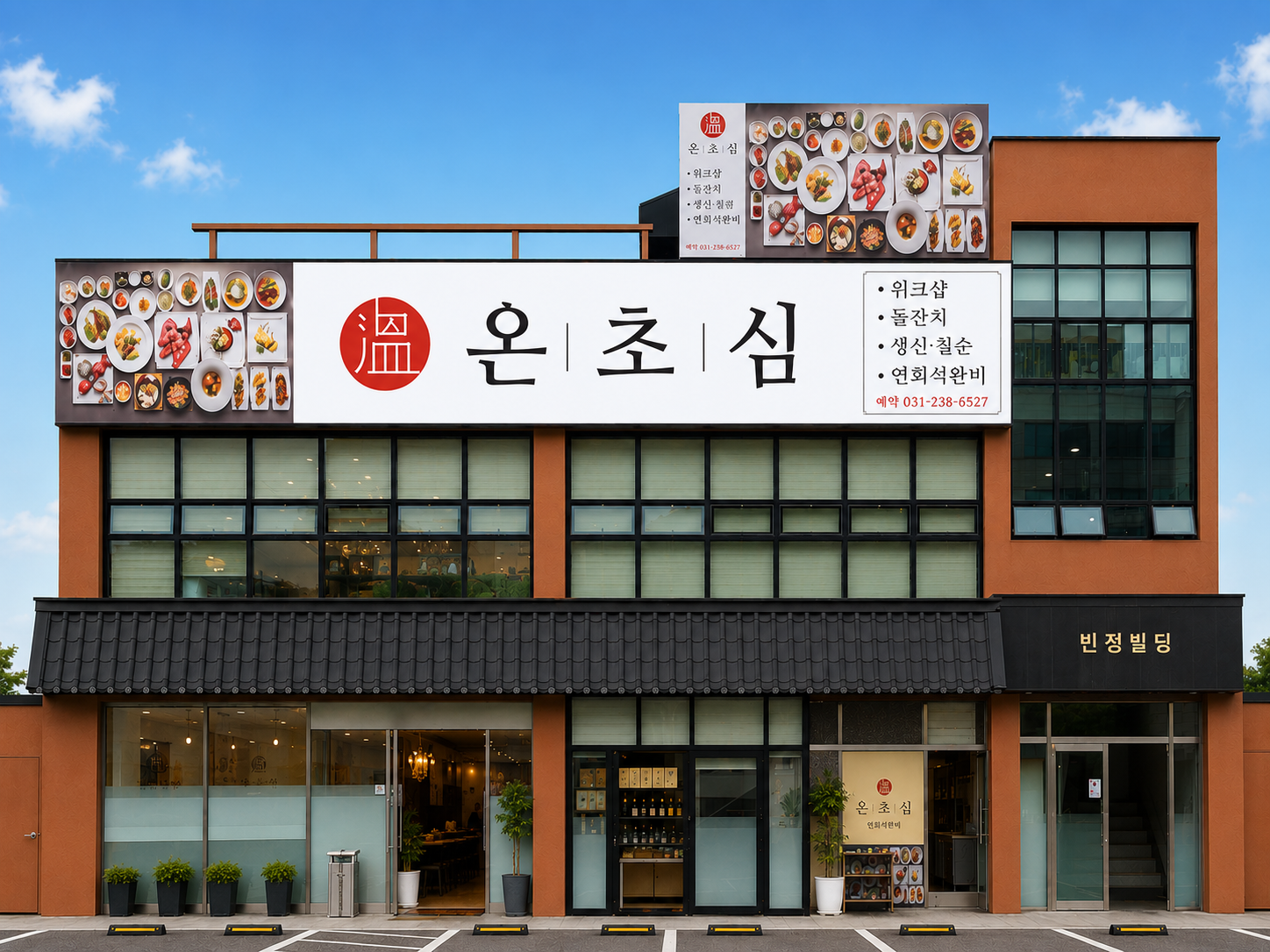 요약 정보 이미지