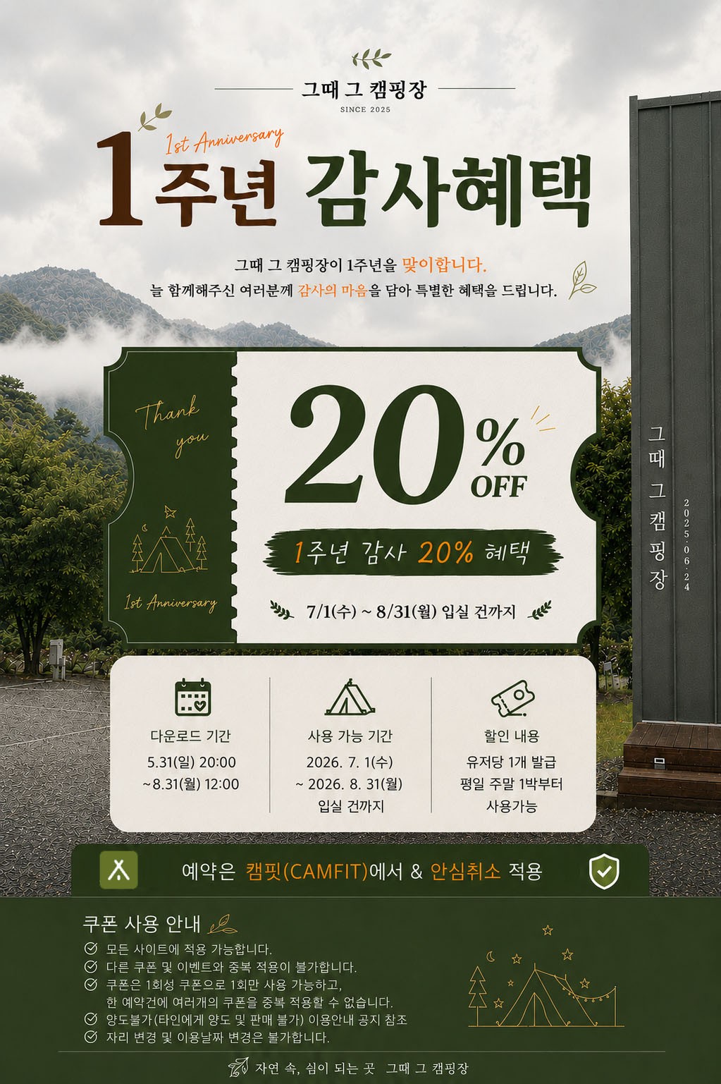 사진 2