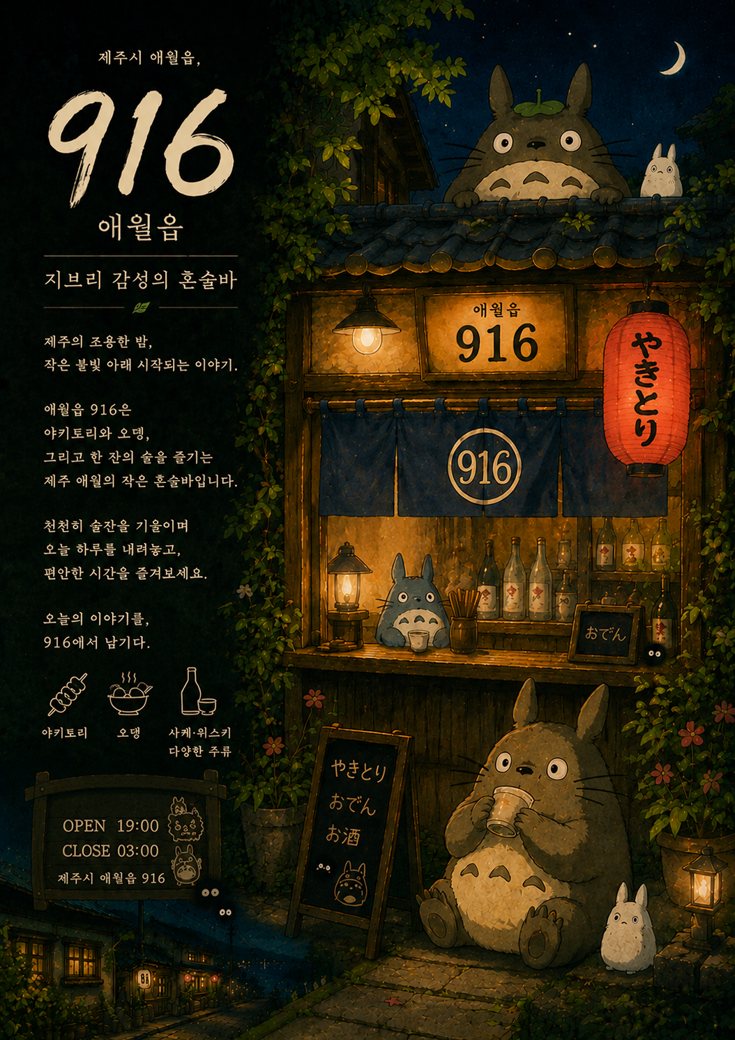 요약 정보 이미지