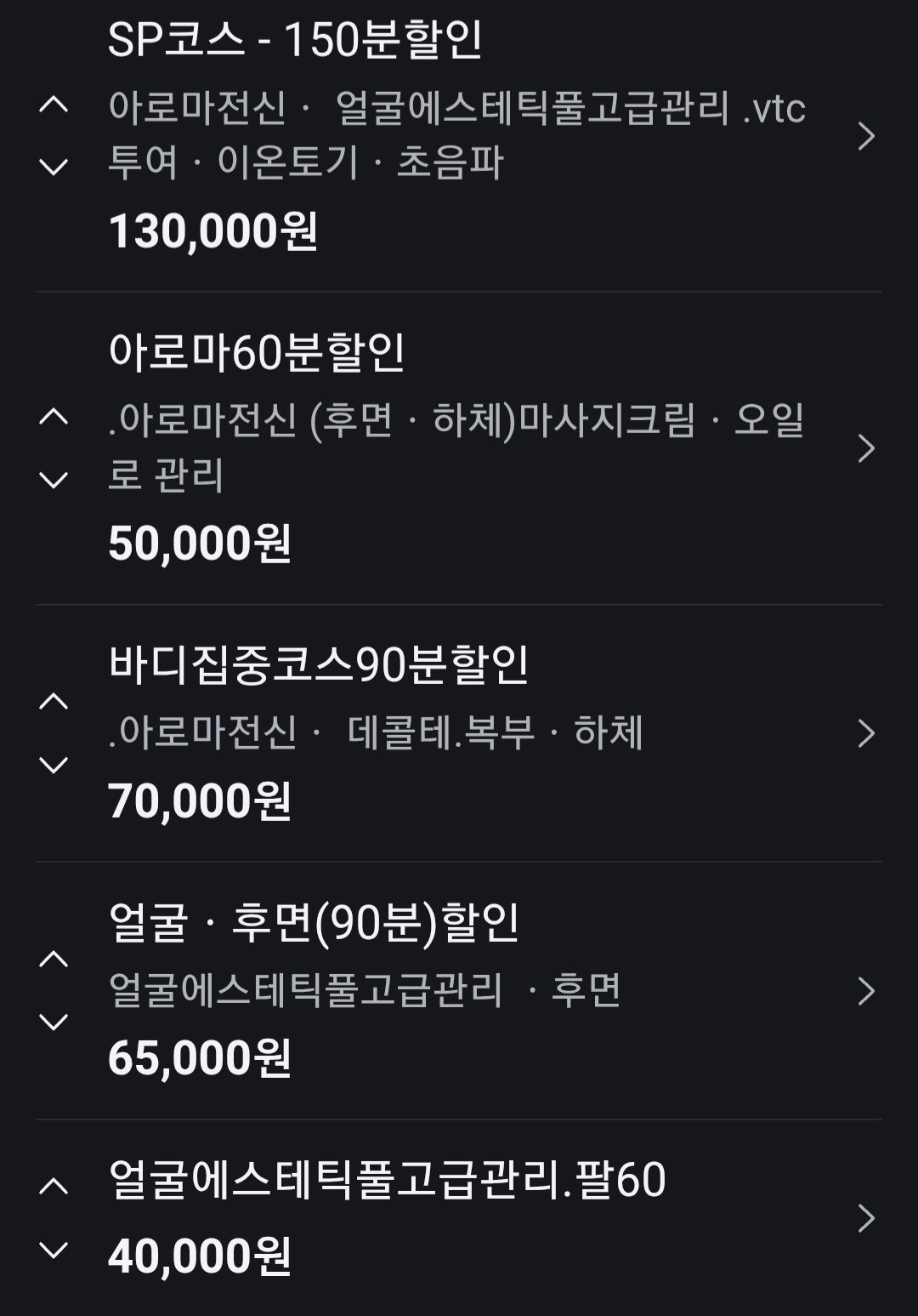 비타민아로마 photo 2