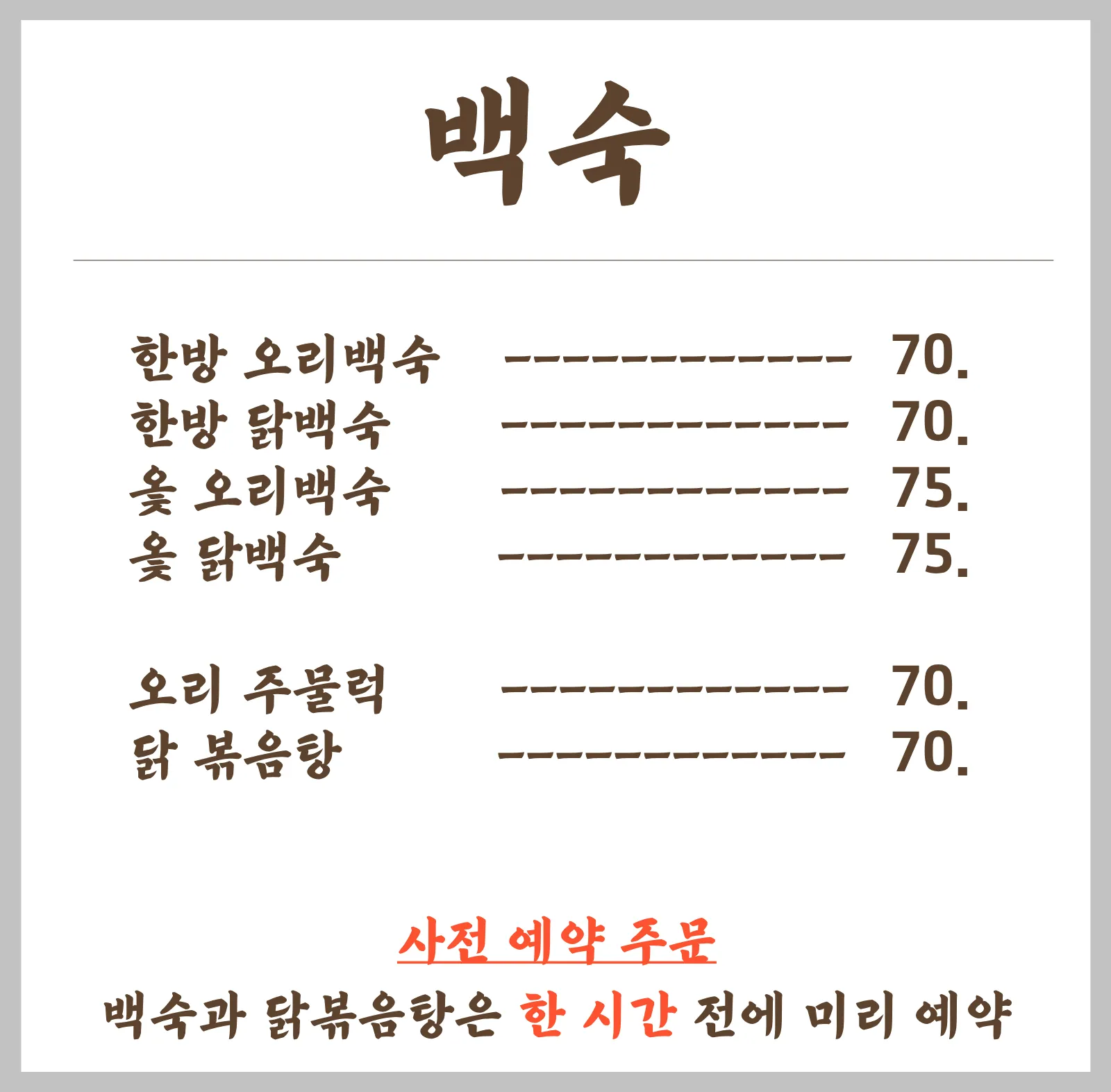 요약 정보 이미지