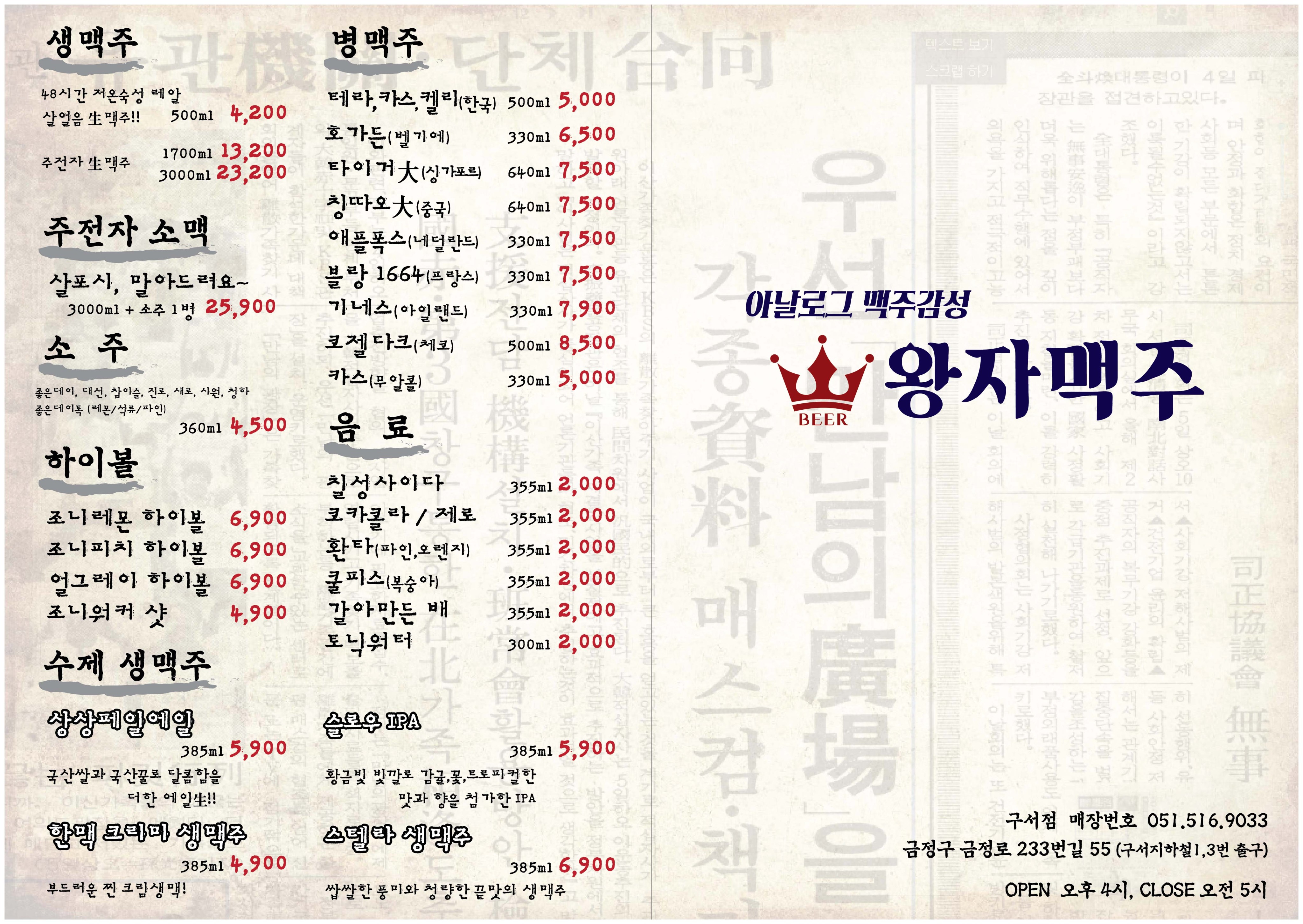 요약 정보 이미지