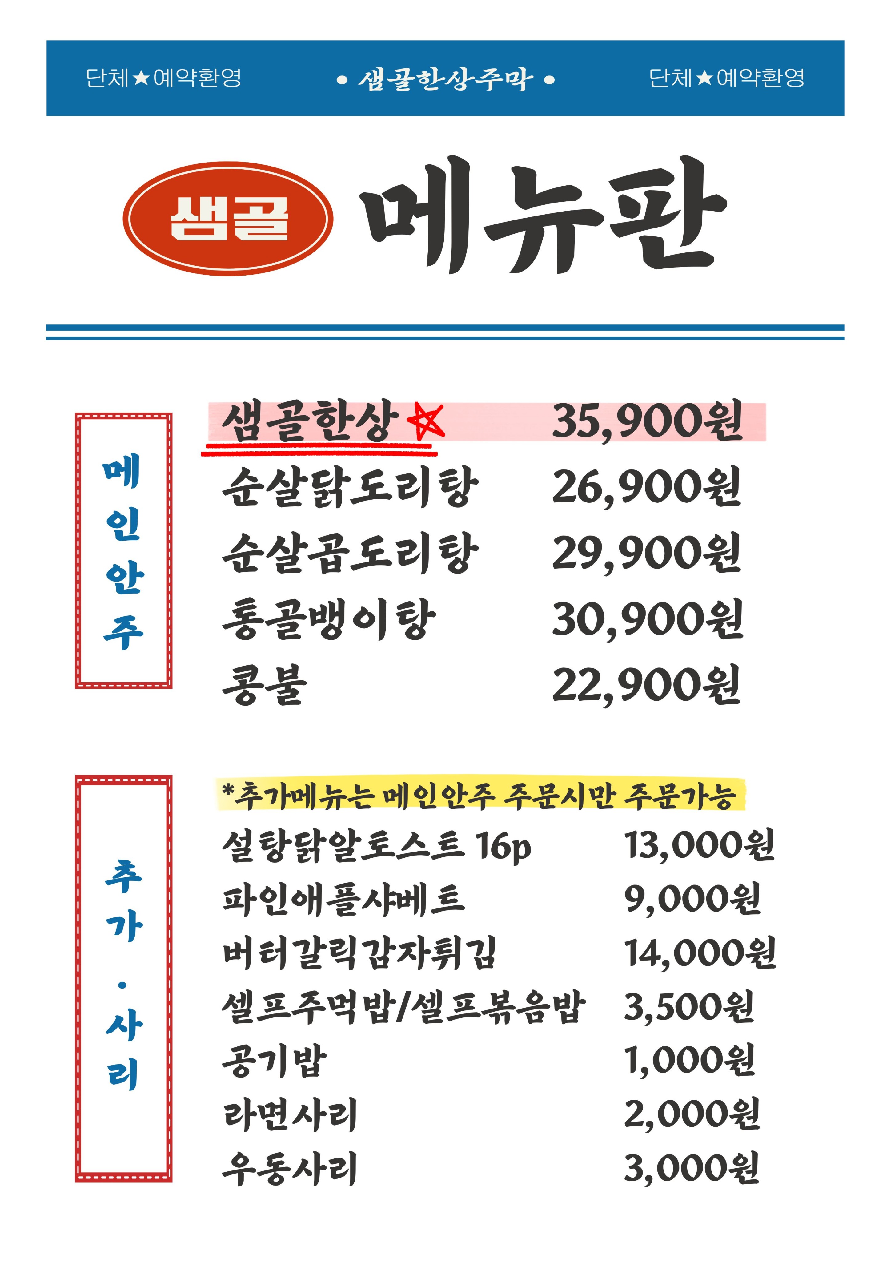 요약 정보 이미지