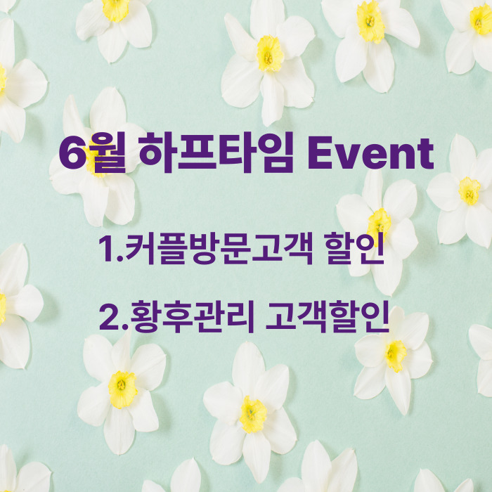 미사마사지 케렌시아 하남미사점 photo 3