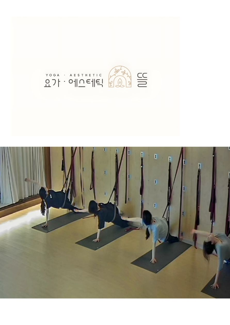 요가뜰 photo 6