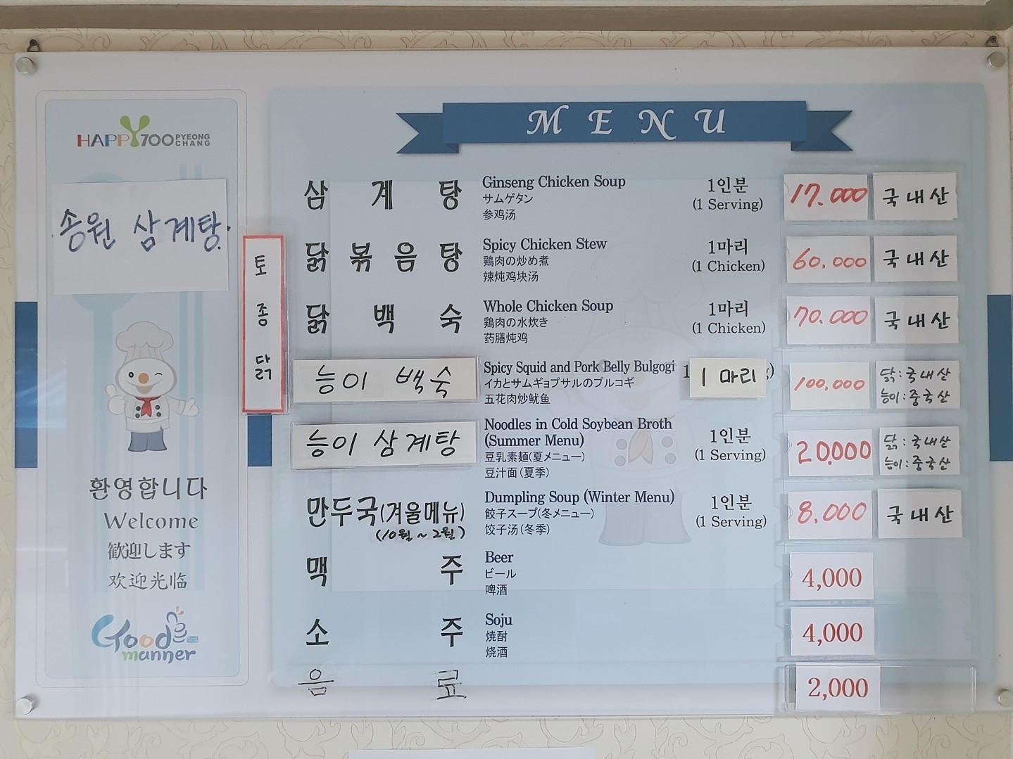 요약 정보 이미지