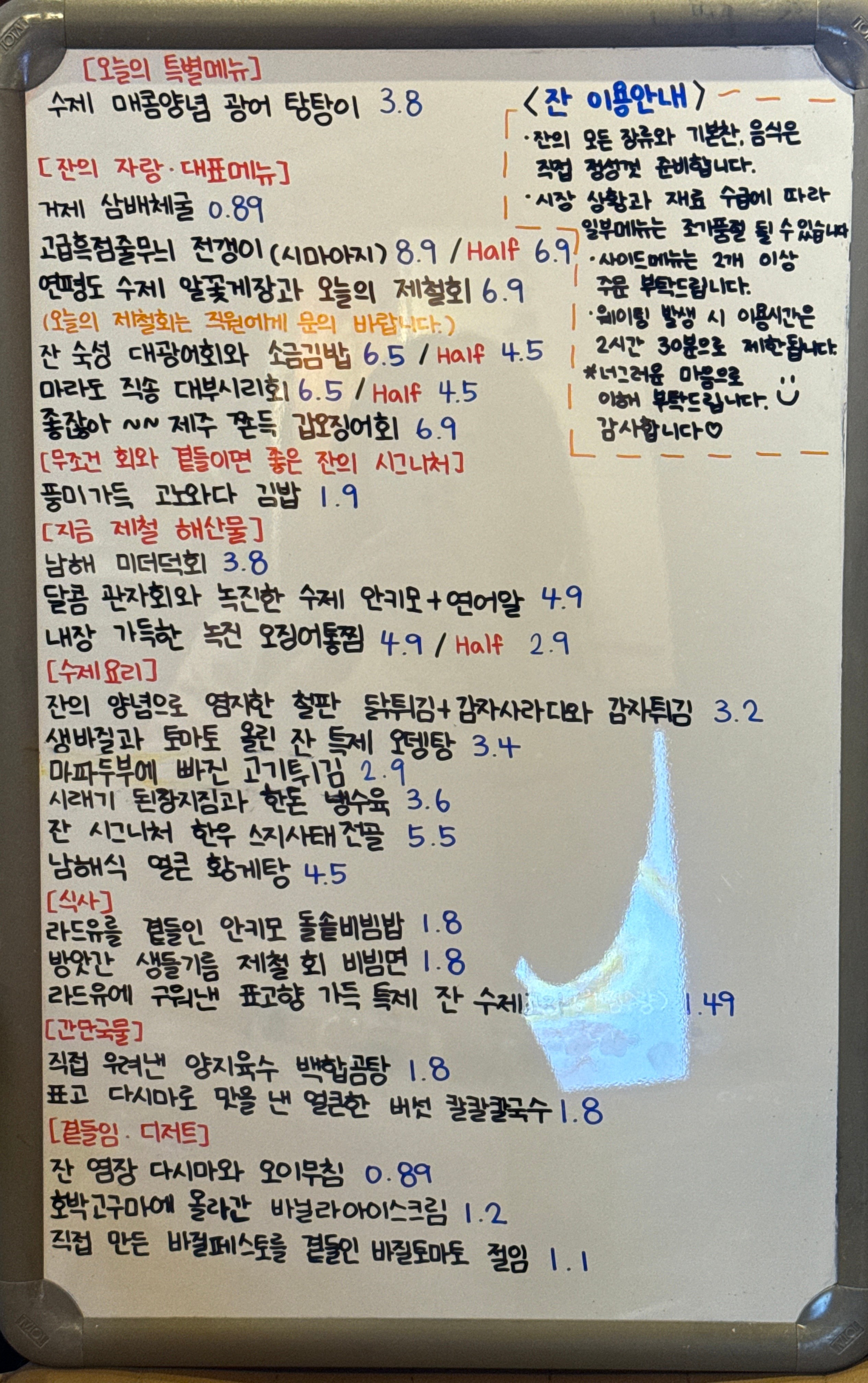 요약 정보 이미지