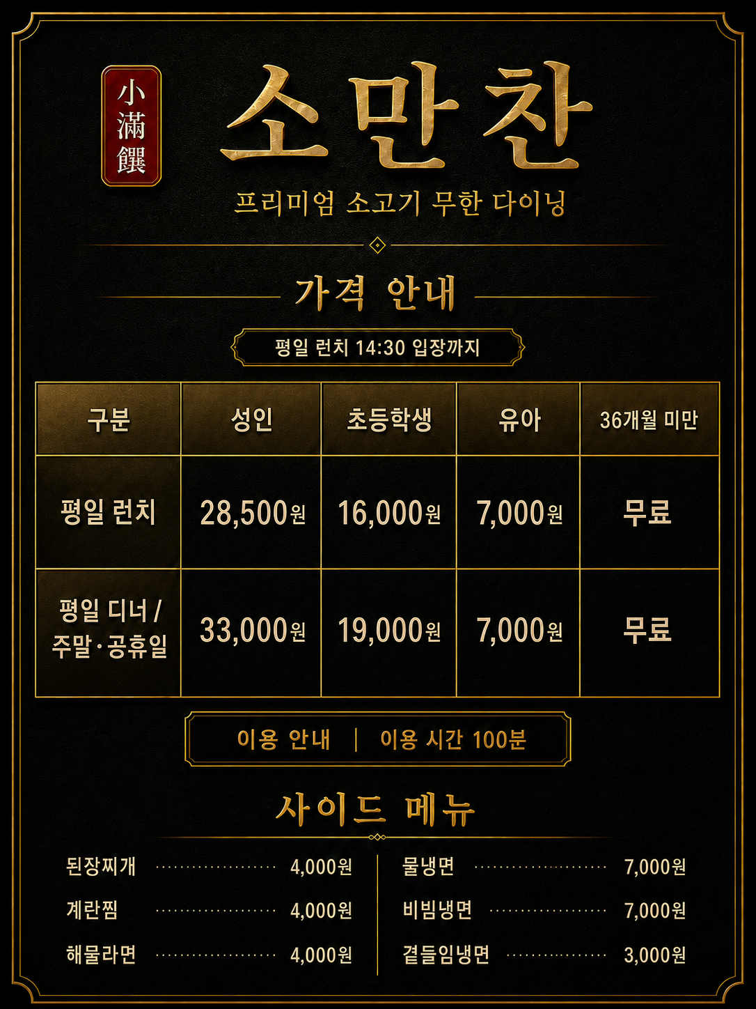 요약 정보 이미지
