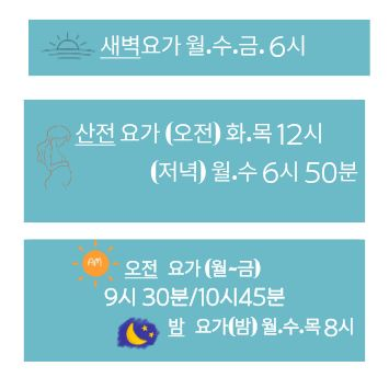 요가뜰 photo 3