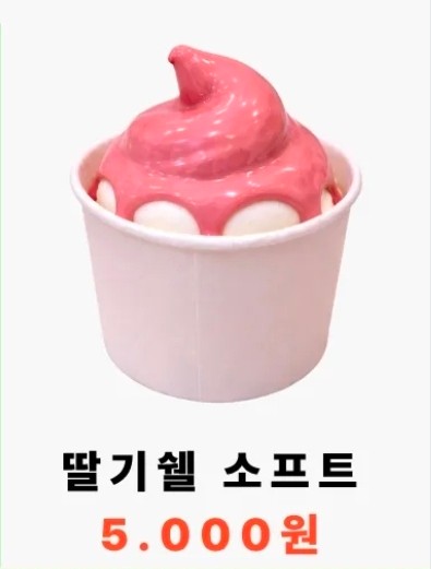 스위티똥강아지