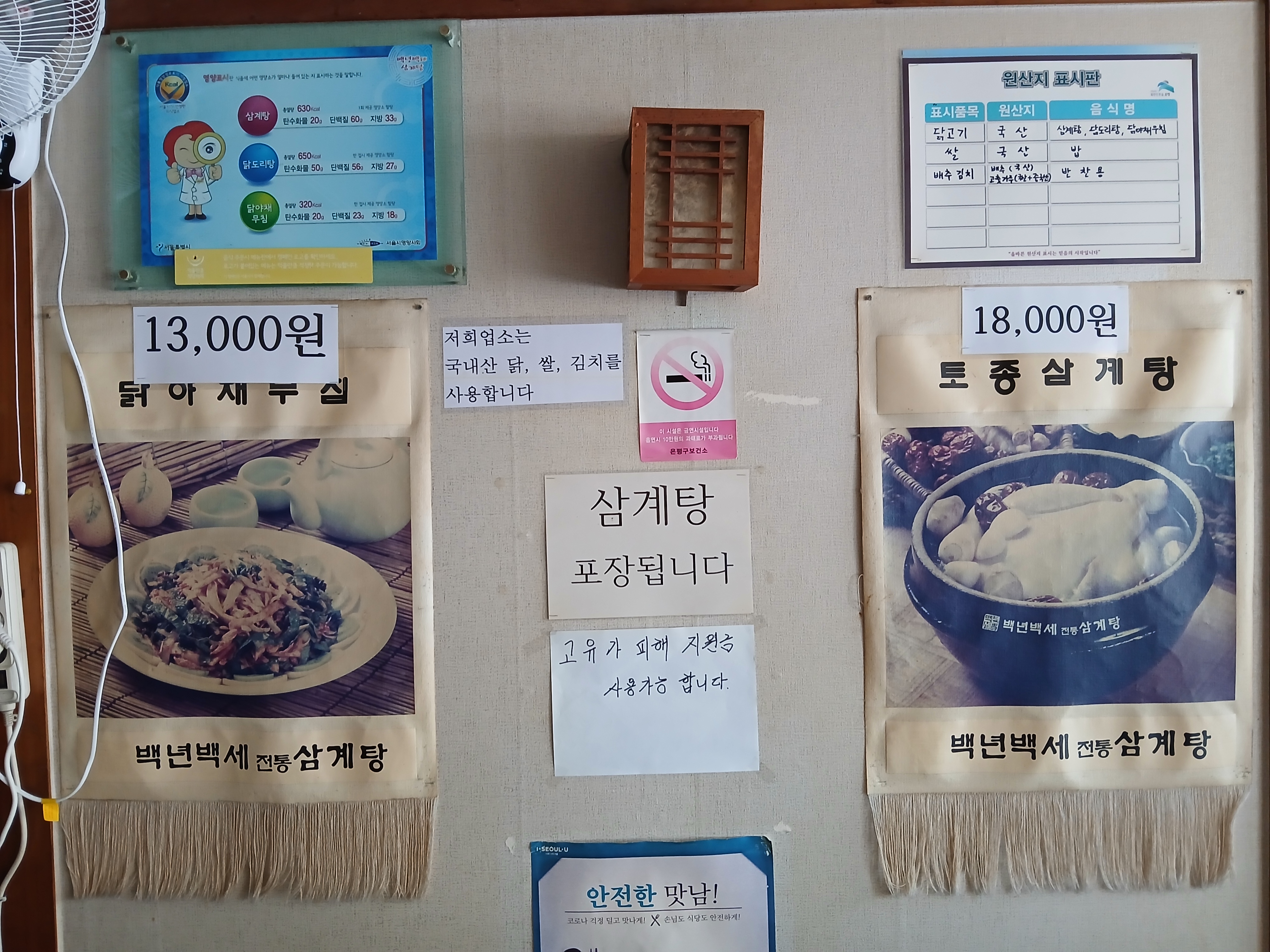 요약 정보 이미지
