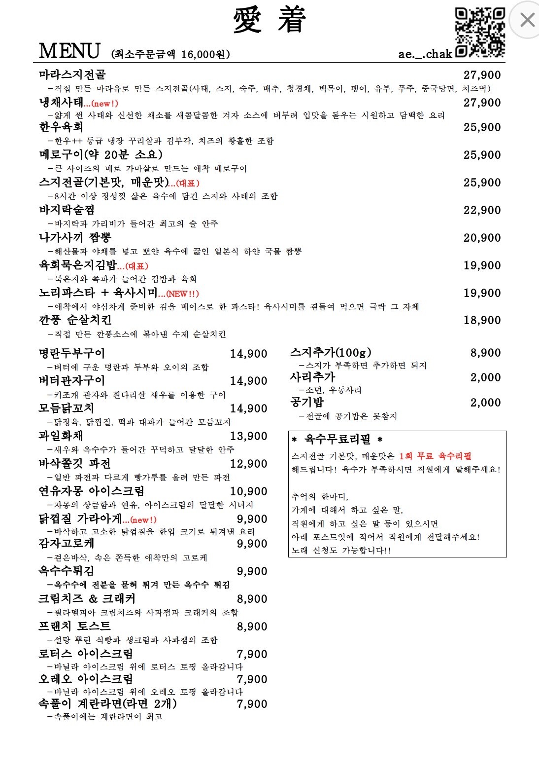 요약 정보 이미지