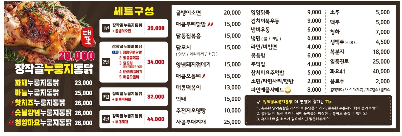 요약 정보 이미지