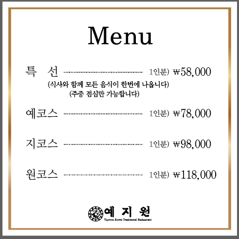 예지원