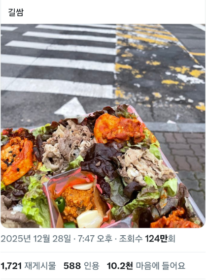 젓가락질 잘해야만 밥을먹나요 화정점