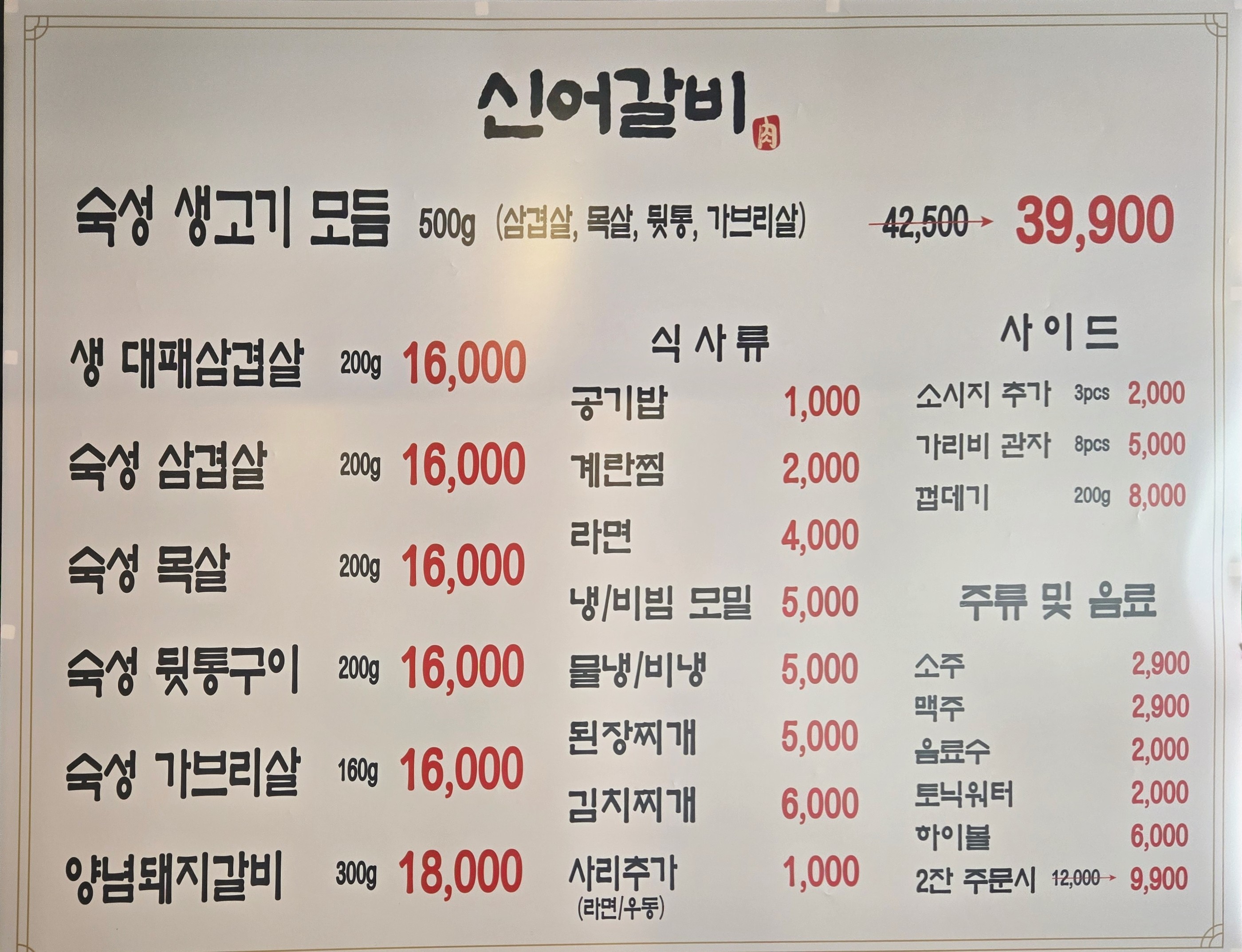 요약 정보 이미지