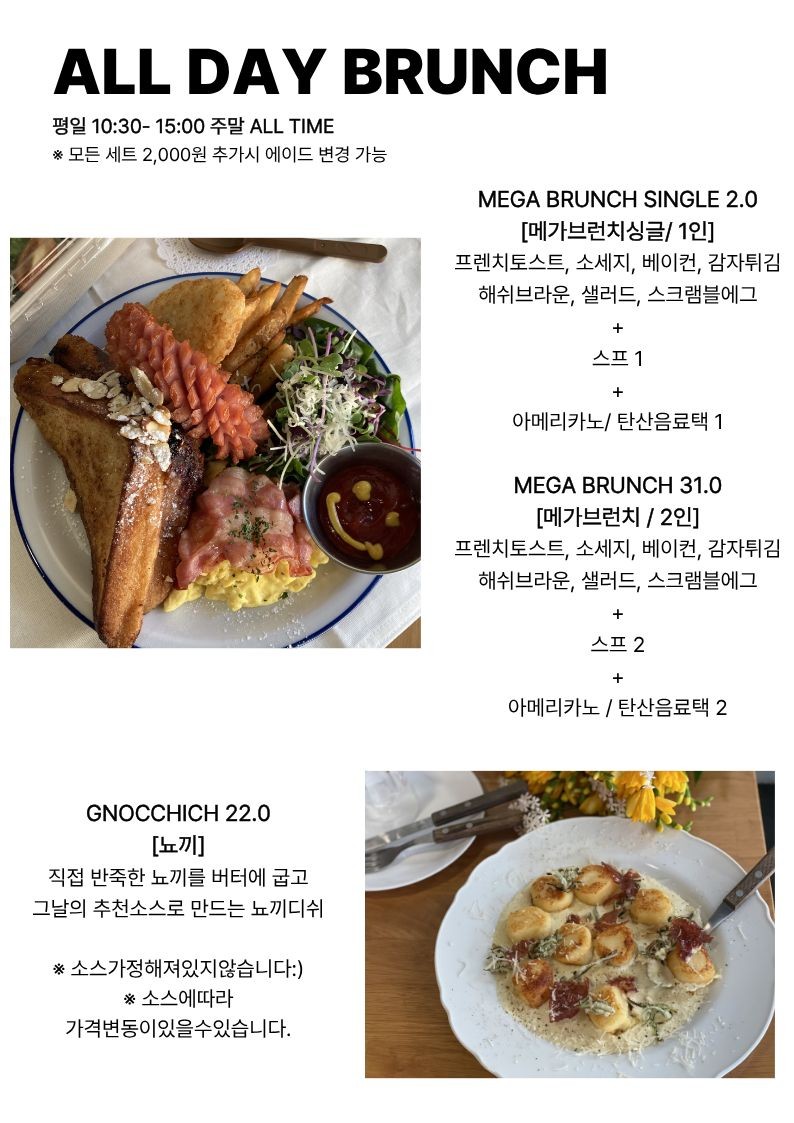네이키드키친