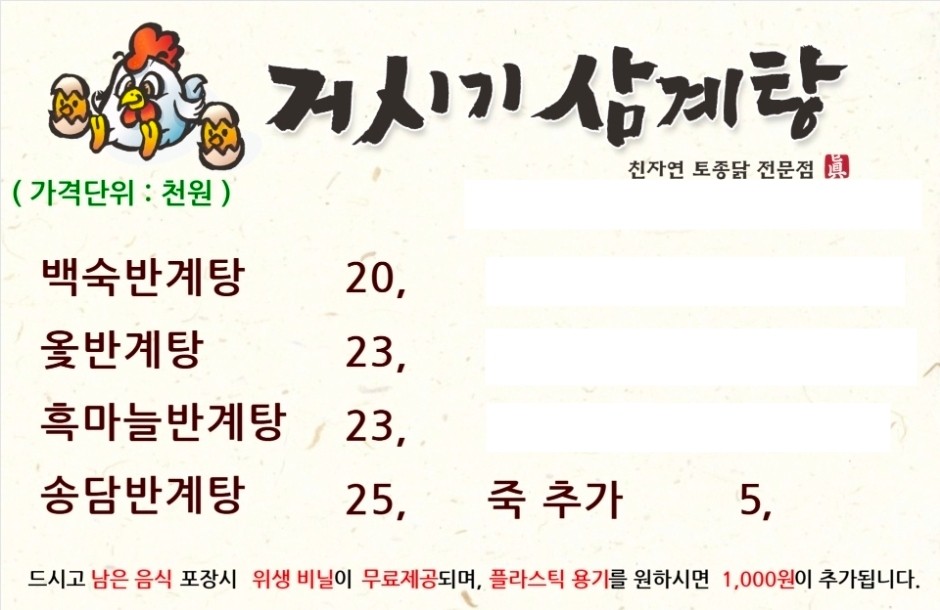 요약 정보 이미지