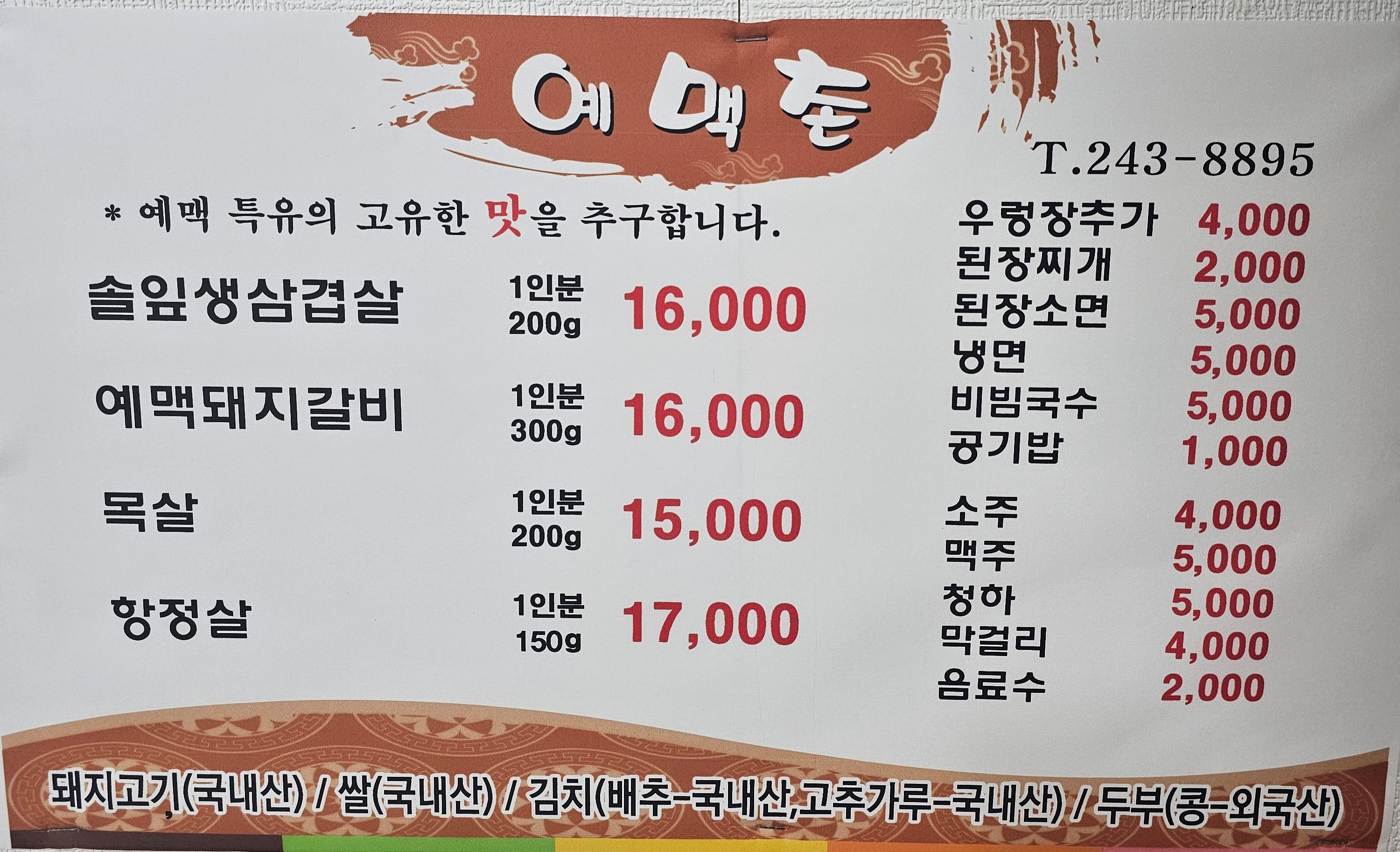 요약 정보 이미지