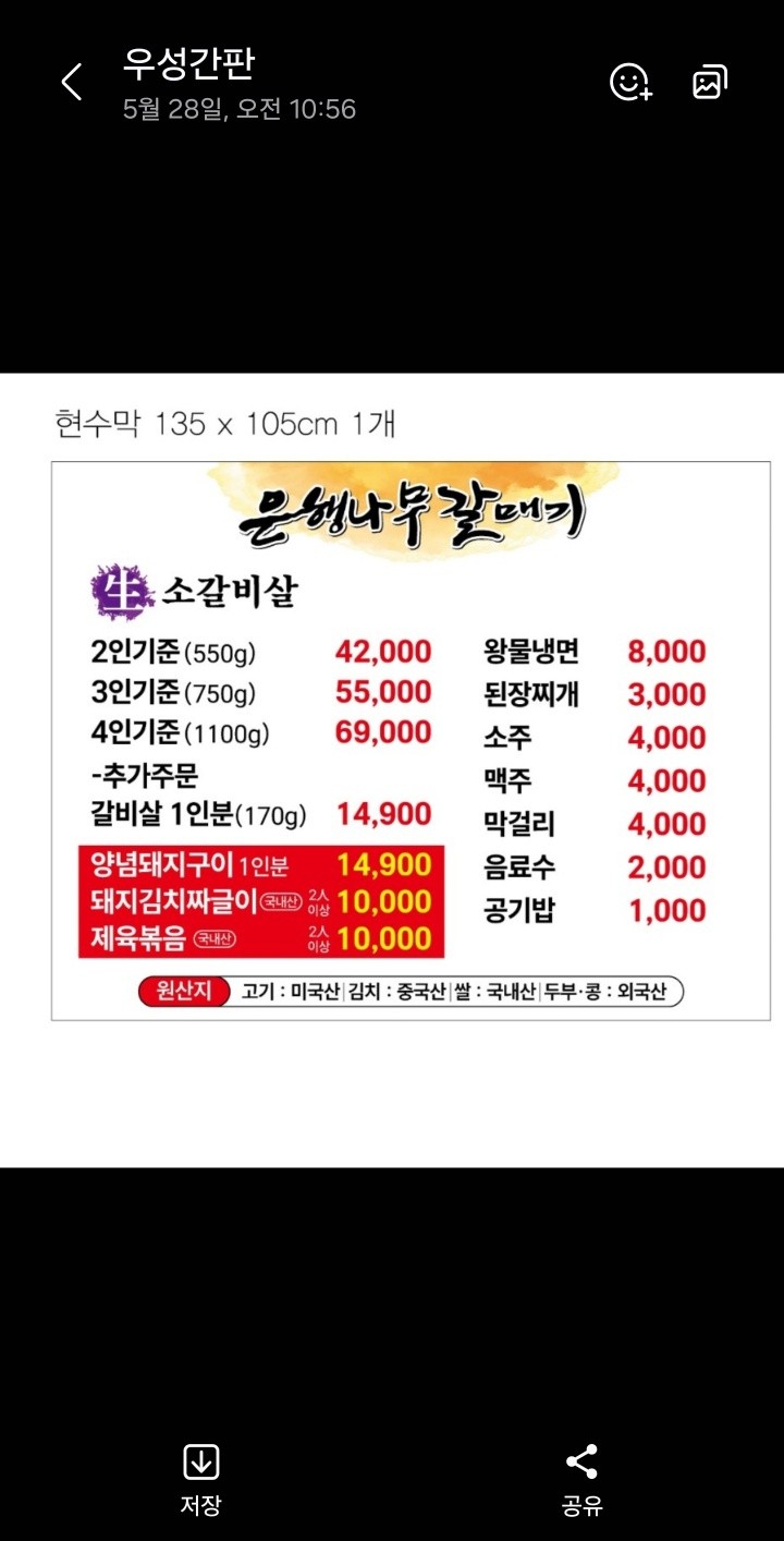 요약 정보 이미지