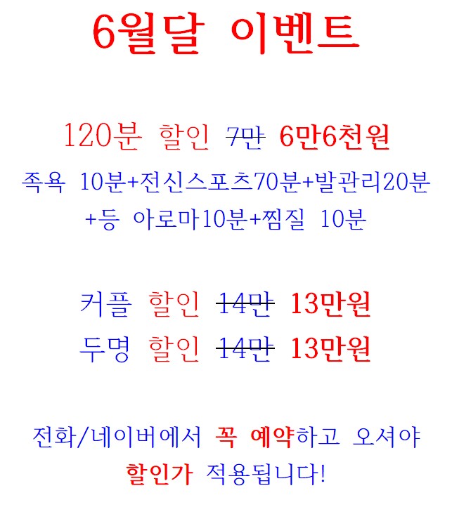 중국건강마사지 photo 2