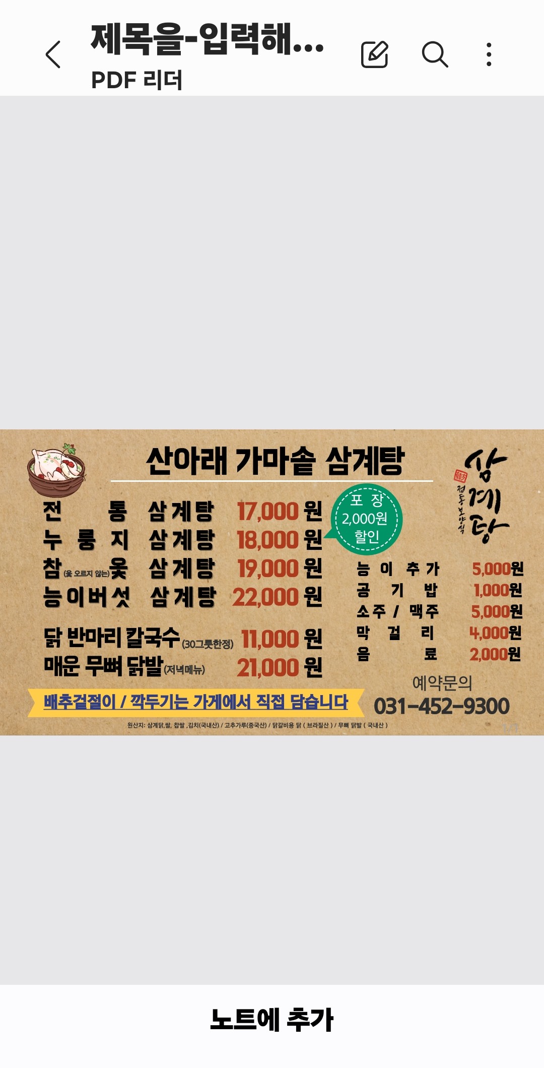 요약 정보 이미지