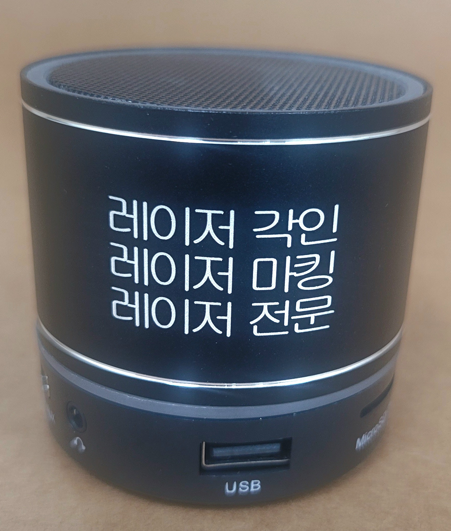 천우정보레이저각인마킹